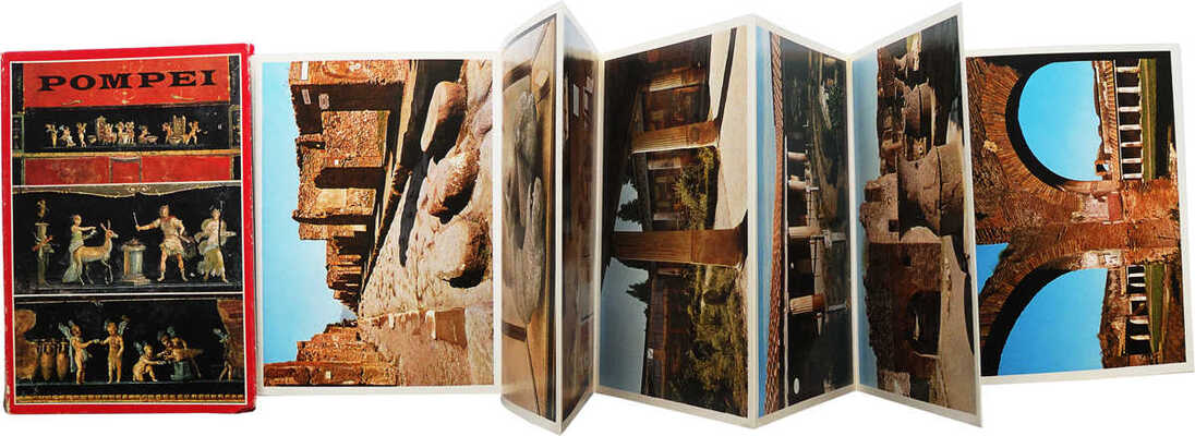 Помпеи. «Pompei». Б.м., б.г.